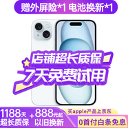 Apple【24期免息0首付】Apple iPhone15 蘋(píng)果15 雙卡雙待 國行5G雙卡全網(wǎng)通  二手蘋(píng)果手機 藍色【驚喜禮包】 【9成新】128G【現貨速發(fā)+三年店保+0首付】