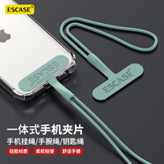 ESCASE 手機掛繩手腕繩 手機防盜繩短款硅膠一體式手機夾片/貼片鑰匙繩帶雅川青