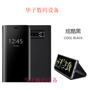 三星note958立式翻蓋S7e保護(hù)皮套S8S9+S10手機(jī)殼S5g note8炫酷黑