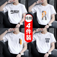 京識(shí)【純棉四件】短袖t恤男夏季寬松圓領(lǐng)半截袖T恤衫大碼男裝上衣服 UN白色+雙R白色+NT白色+D白色 3XL