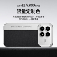 索云 紅米K90手機殼素皮相機款K90ProMax電鍍硬殼全包防摔磨砂防指紋輕薄散熱保護套高端限量定制色 黑色【K90】限量定制色相機款