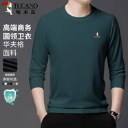 啄木鳥(niǎo)（TUCANO）衛衣男士商務(wù)休閑純色圓領(lǐng)經(jīng)典款百搭長(cháng)袖t恤上衣男裝 青綠 XL