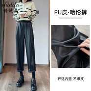 詩(shī)迪芙（Shidifu）黑色pu皮褲女2025秋冬新款高腰寬松顯瘦垂感九分小個(gè)子直筒哈倫褲 黑色 2XL