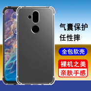 奧多金適用諾基亞手機殼 Nokia硅膠全包防摔保護后外殼手機套軟殼 諾基亞X7