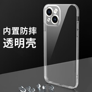 適用蘋(píng)果13手機(jī)殼氣囊防摔14全包12mini軟iphone11promax外殼X硅 直邊防摔殼送手機(jī)掛繩+鋼化膜 iPhone7