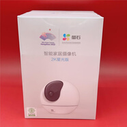 螢石原裝云監(jiān)控攝像頭wifi無線300萬2K C6CN星光夜視C6C無極巡航版XP1 C6C 2K星光版替代C6CN 256GB