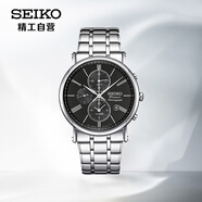 精工（SEIKO）男表 Premier系列時尚商務(wù)三眼計(jì)時防水手表SNAF75J1 生日禮物