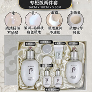 后（WHOO）韓國后雪美白套盒水乳霜拱辰享去黃改善暗沉護(hù)膚品套裝 專柜版兩件套盒