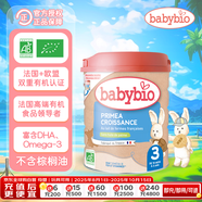伴寶樂(lè)（Babybio）標(biāo)準(zhǔn)款 嬰幼兒配方奶粉 3段(1歲+) 800g 有機(jī)奶源
