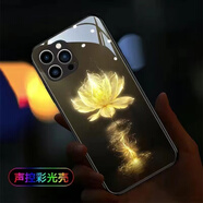 適用蘋果15promax手機殼iphone14plus來電閃發(fā)光13pro套保護殼套 功德金蓮 iPhone 15