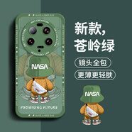 奶小鴨 適用小米13ultra手機(jī)殼 小米13ultra保護(hù)套鏡頭全包硅膠防摔超薄卡通簡約網(wǎng)紅軟殼男女款 蒼嶺綠