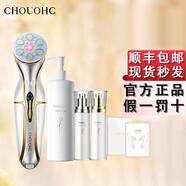 CHOUOHC 宙斯閃蝶美容儀臉部微電流美容儀 家用美容器 生日禮物送女生 閃蝶+啫喱+精華+導入液+面膜