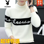 花花公子（PLAYBOY）【不起球不掉毛】男士加厚毛衣半高領(lǐng)韓版冬季男仿貂針織衫保暖衣 紅色 XXS 默認1