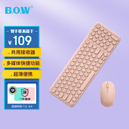 B.O.W航世  HW098SDL-2 無線鍵盤鼠標(biāo)套裝 充電鍵鼠套裝 超薄便攜 筆記本臺式電腦辦公鍵盤鼠標(biāo) 粉色