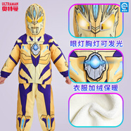 ULTRAMAN奧特曼衣服賽羅加絨加厚保暖套裝男童秋冬款蜘蛛俠萬(wàn)圣節兒童棉服 【發(fā)光款】黃金賽羅加絨風(fēng)衣套裝 140 cm