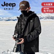 吉普（JEEP）沖鋒衣羽絨服三合一男女士外套男團(tuán)購(gòu)情侶夾克衣服男裝登山滑雪服 黑色-羽絨內(nèi)膽三合一 男女同款鋒衣 L (建議150-170斤）