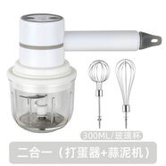 熱門(mén)電動(dòng)家用迷你手持攪拌器烘焙小型打發(fā)奶油打蛋機  無(wú)線(xiàn)打蛋器 白色2合1玻璃杯300ML