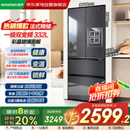 容聲（Ronshen）332升法式多門(mén)玻璃面板全空間保鮮一級能效變頻風(fēng)冷無(wú)霜大容量家用電冰箱商場(chǎng)同款BCD-332WKM1MPC