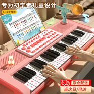 冠巢 兒童玩具女孩生日禮物3-6-8歲電子琴可彈奏鋼琴早教益智玩具男孩