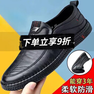 100%全真皮革男士商務(wù)套腳皮鞋防滑透氣軟底皮鞋中老年鞋 7666黑色 38