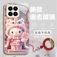 松培 適用小米14手機殼小米14pro/14Ultra鏡頭全包防摔新款卡通KT貓馬里奧網(wǎng)紅手機保護套男女款玻璃殼 小米14【醒獅KT貓】古董白