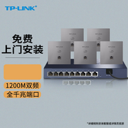普聯(lián)（TP-LINK） 全屋wifi 無(wú)線(xiàn)ap面板套裝 全千兆5G頻段家用86型poe供電墻壁路由器 5個(gè)1200M銀色+9口PoE路由器(別墅版)