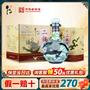 牛欄山二鍋頭珍品30青龍清香型白酒北京純糧過年送禮盒送長輩年貨禮盒 53度 500mL 6瓶 整箱裝（附3禮袋）