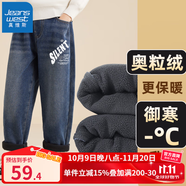 真維斯男童加絨褲子秋冬中大童青少年加厚保暖長(zhǎng)褲兒童防風(fēng)耐磨牛仔褲 深藍(lán) 傳奇白X 120