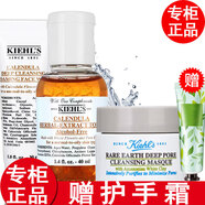 科顏氏【專(zhuān)柜行貨】科顏氏白泥面膜清潔泥膜小樣 洗面奶+金盞花水+白泥小樣套裝