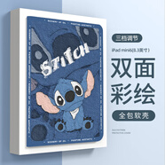 XP適用iPad mini7/mini6保護(hù)殼2024/2021款ipad保護(hù)套8.3英寸(第7代) 防摔蘋果平板-海軍藍(lán)可愛迪仔
