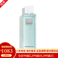 資生堂（Shiseido）御銀座THE GINZA精華爽膚水洗面奶卸妝油 貴婦高端系列 禮物 緊膚毛孔收斂水200ml