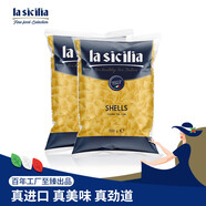 lasicilia（辣西西里）意大利進口意大利面5#直條意粉意面500g*2袋 通心粉 【意粉沙拉】進口·貝殼意面1Kg