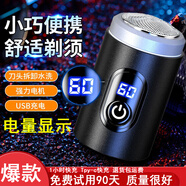 O.BVEN 【剃須刀+鼻毛頭】迷你便攜電動剃須刀充電男士刮胡刀胡須刀USB充電車載單刀頭小鋼炮送禮品學(xué)生 黑色-單剃須刀-共三個頭
