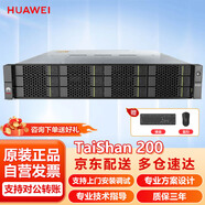 華為(TaiShan 200)2280國產(chǎn)服務(wù)器deepseek 70B鯤鵬920*2/64G*12/1.92T*2/8T*1/Atlas 300I Duo 96G*4