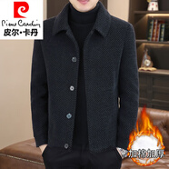 皮爾卡丹（pierre cardin）冬季休閑外套男士加絨翻領(lǐng)毛呢大衣短款潮流男裝貂絨呢子夾克冬裝 深灰色加棉 XL 建議135斤以下