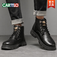 卡帝樂(lè )鱷魚(yú)（CARTELO）馬丁靴男鞋秋季高幫英倫風(fēng)男士皮鞋黑色機車(chē)皮靴防水工裝靴子男款 Q-DT06黑色 43