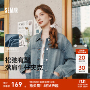 森馬（Semir）牛仔外套女中長款寬松廓形顯瘦甜酷風(fēng)個(gè)性上衣休閑寬松夾克可疊穿 牛仔淺黃泥染80331 M 160/84A