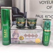 【官方】正品韓國丹雪尼蘭中華古韻二合一美白祛斑霜日晚霜二件套 日霜+晚霜+精華素+收縮水