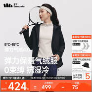 蕉下（beneunder）外套女氣絨棉服中暖彈力連帽戶外運動秋冬CL231漫暮黑S