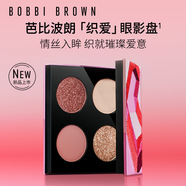 芭比波朗（Bobbi Brown）織愛(ài)限定奢金四色眼影盤(pán)5.2g 持久 化妝品 圣誕禮物 