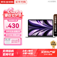 【全國聯(lián)保 庫存機】Apple/MacBook Air款 2022/2024款 蘋果電腦 【M2芯片】2022款 深空灰 8G+256G【原封未激活】