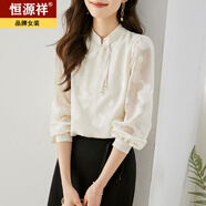 恒源祥2025年秋季新款盤扣新中式上衣女長袖微透膚透氣清爽提花雪紡衫 杏色 S