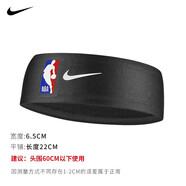 耐克（NIKE）NBA聯(lián)名運動(dòng)吸汗束發(fā)頭帶男女頭箍導汗跑步N1003647010OS