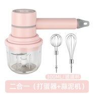 熱門(mén)電動(dòng)家用迷你手持攪拌器烘焙小型打發(fā)奶油打蛋機  無(wú)線(xiàn)打蛋器 粉色2合1玻璃杯300ML