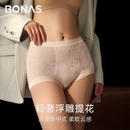 寶娜斯內褲女高腰含桑蠶絲內襠加長(cháng)國風(fēng)浮雕提花新中式中年媽媽平角短褲 【淺紫+檀香膚+柳茶綠】 3條 XL 【建120-150斤】卡碼拍大一碼