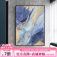 水競(jìng)?cè)霊粜P(guān)油畫手繪客廳背景墻裝飾畫簡(jiǎn)約抽象畫輕奢掛畫豎版定制畫 F款抽象大海 摩登黑(金屬框) 120*180(別墅/樣板房大氣之選）