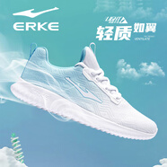 鴻星爾克男鞋夏季網(wǎng)面透氣運(yùn)動(dòng)鞋男2025新款網(wǎng)鞋軟底爸爸跑步鞋休閑鞋子男 3296白淺藍(lán)(4126同款新配色) 45 退換無(wú)憂