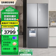 三星（SAMSUNG）488L四開(kāi)門(mén) 制冰冰箱 風(fēng)冷無(wú)霜 變頻雙循環(huán) 快速冷凍 以舊換新 月光銀 RF48A4000M9/SC