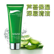 漢芳（ANVAN）【官方】 翠葉蘆薈清透舒緩潔面乳潔面膏 120g 控油凈化 深層 漢芳 翠葉蘆薈清透舒緩潔面乳潔