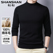 SHANSHAN杉杉100%純羊毛衫男半高領(lǐng)男士毛衣針織打底衫男中青年秋冬季新款 黑色 XL(180/96A)